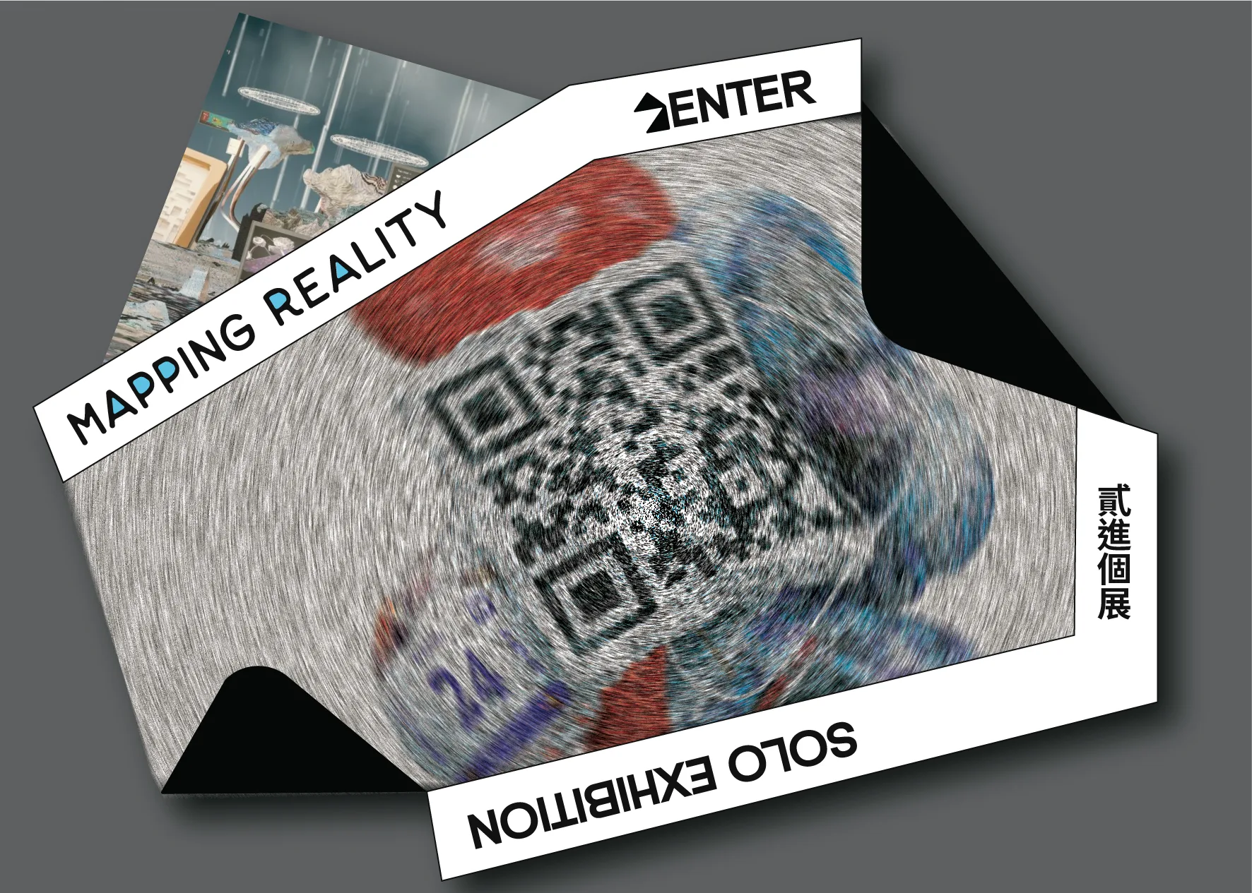 Mapping Reality 貳進個展